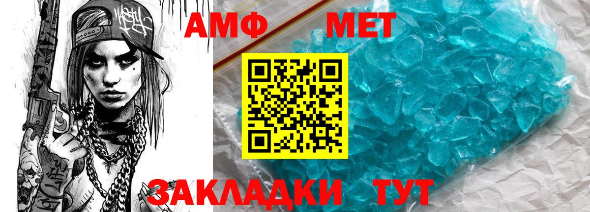Амфетамин 98%  Вход с VPN  блэк спрут сайт  Знаменск  Amphetamine 