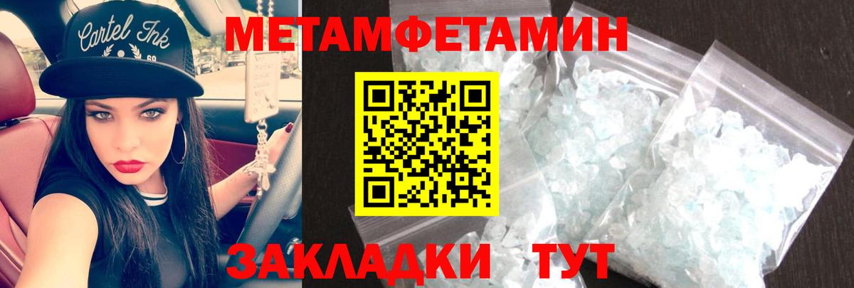 АМФ Розовый Знаменск