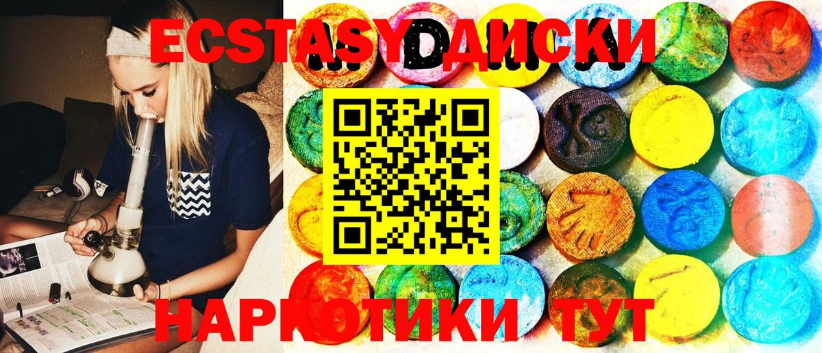 Экстази бентли  Экстази бентли  нарко площадка наркотические препараты  Ecstasy  Знаменск  Вход с VPN 