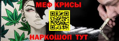 эйфоретик Кунгур
