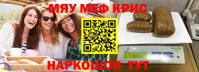 мефедрон мука Кумертау