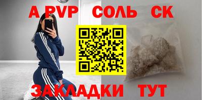 дурь Кулебаки
