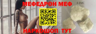 мефедрон мука Кумертау