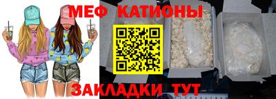 эйфоретик Кунгур