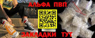 мефедрон мука Кумертау