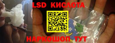 эйфоретик Кунгур