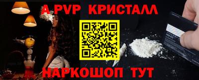 мефедрон мука Кумертау