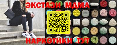 мефедрон мука Кумертау