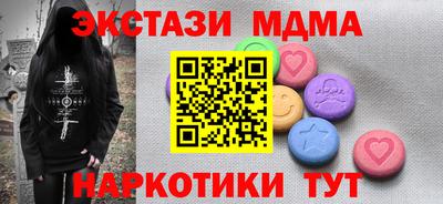 эйфоретик Кунгур