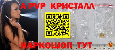 эйфоретик Кунгур