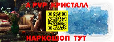 эйфоретик Кунгур