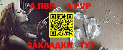 мефедрон мука Кумертау