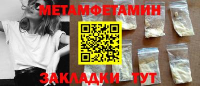 мефедрон мука Кумертау