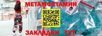 мефедрон мука Кумертау