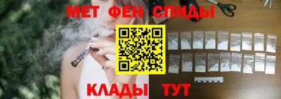 мефедрон мука Кумертау