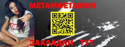 мефедрон мука Кумертау