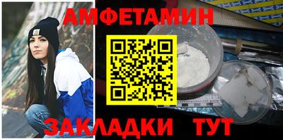 мефедрон мука Кумертау