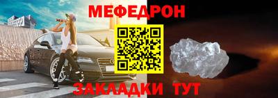 эйфоретик Кунгур