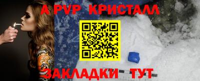 эйфоретик Кунгур