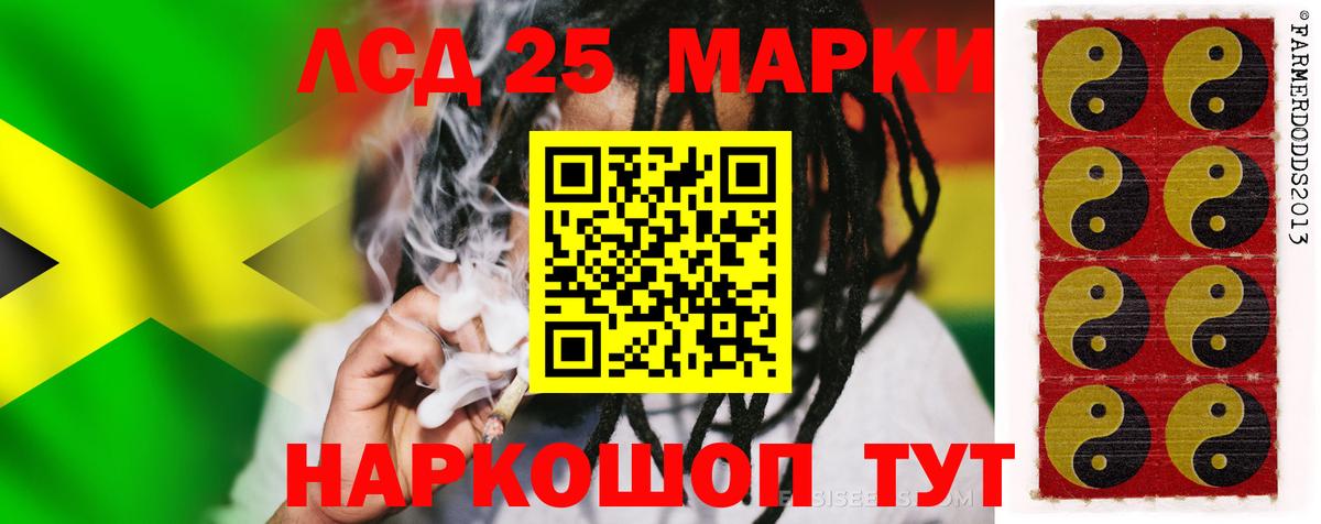 ЛСД экстази ecstasy  Вход с VPN  Лсд 25 экстази  Знаменск  Лсд 25 экстази ecstasy 